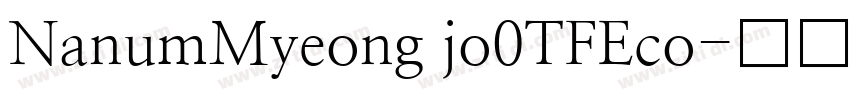 NanumMyeong jo0TFEco字体转换